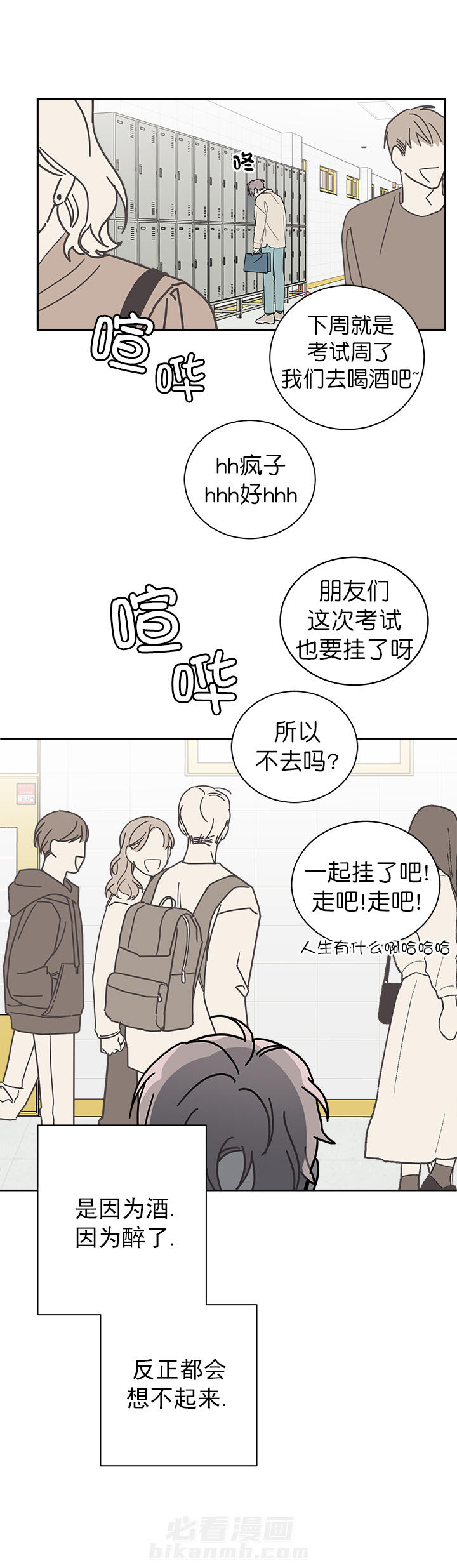 第32话 320