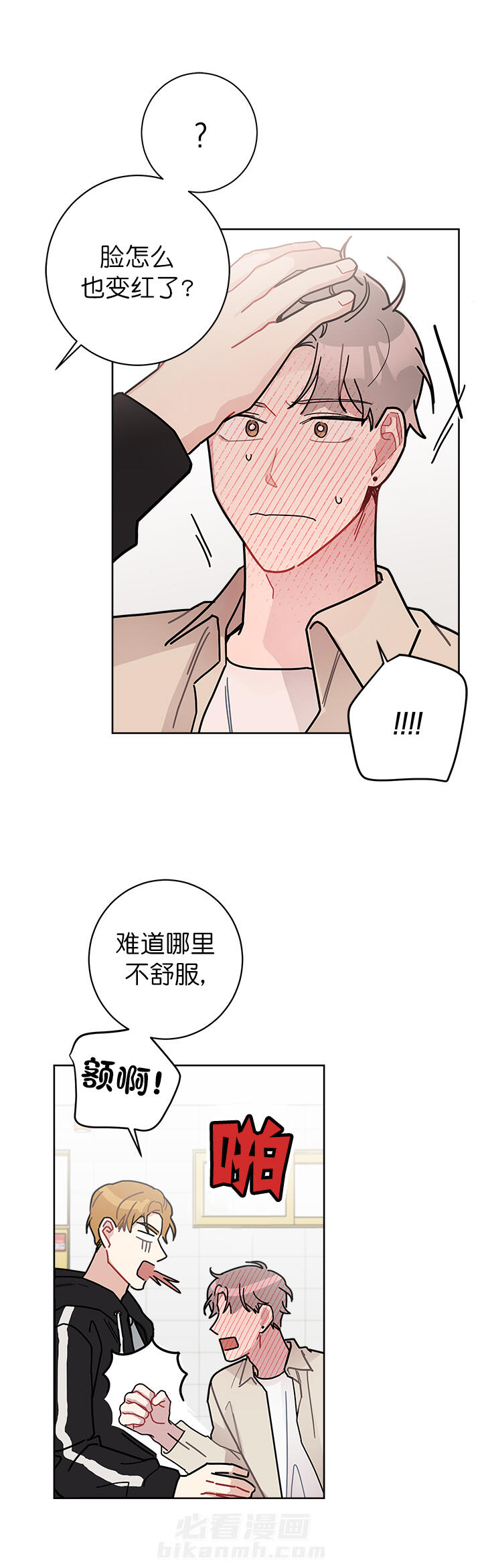 第32话 325