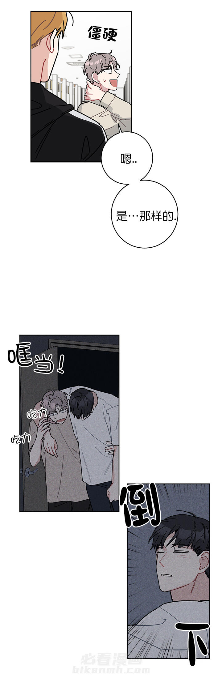 第32话 327