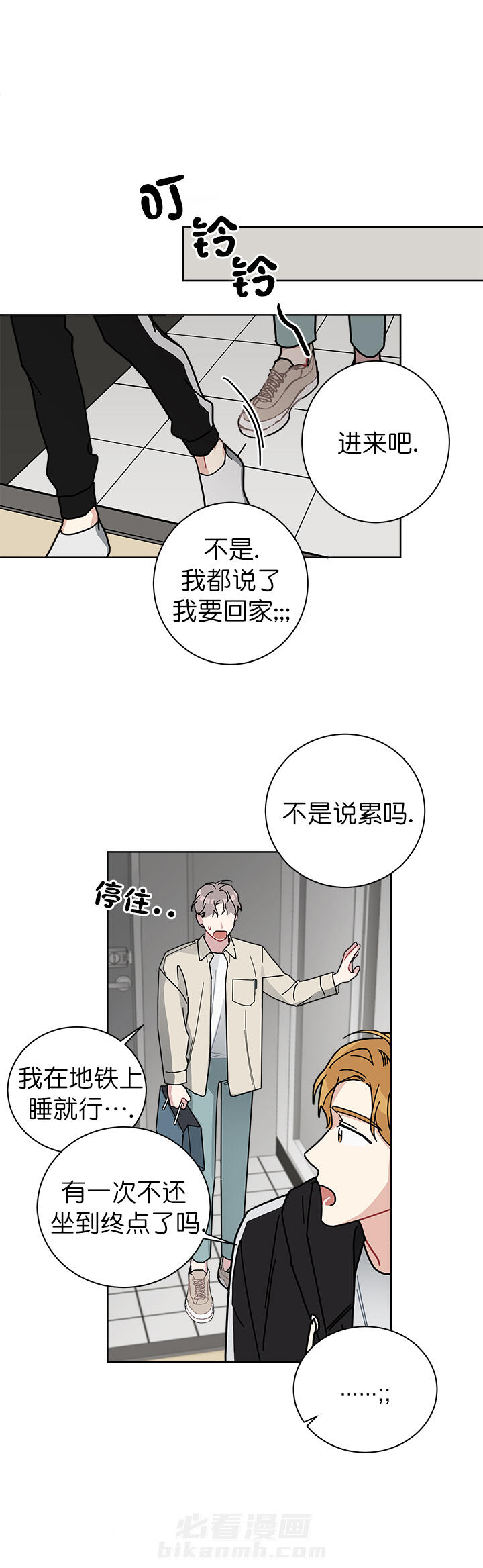 第33话 330
