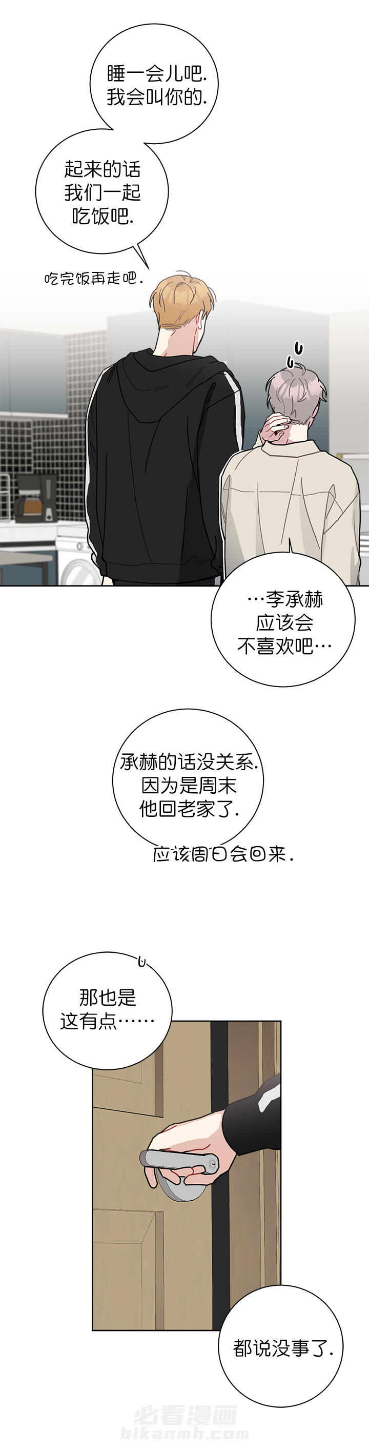 第33话 331