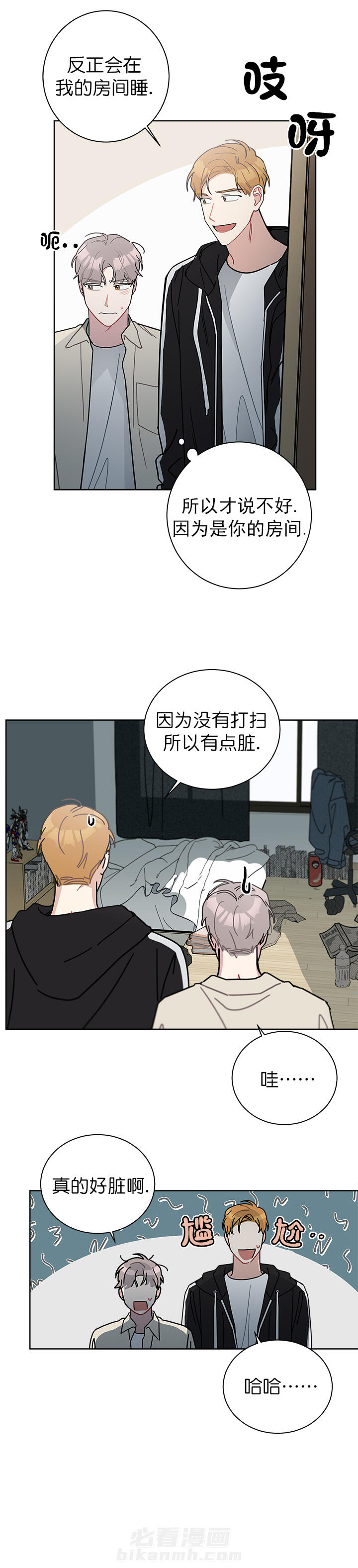 第33话 332