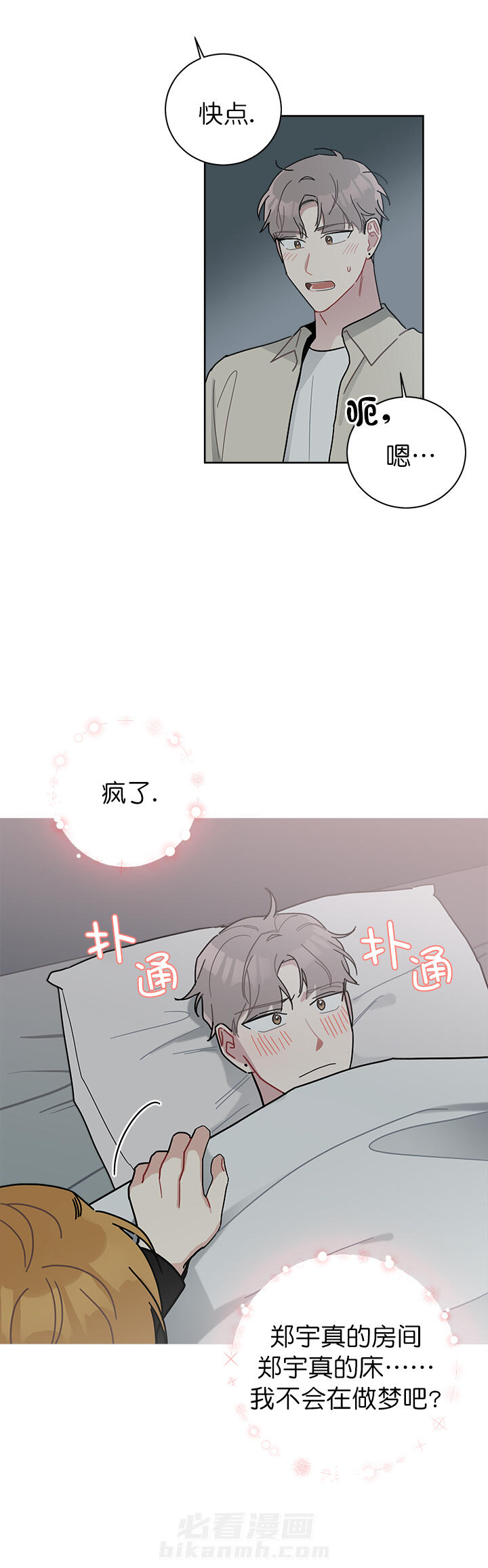 第33话 334