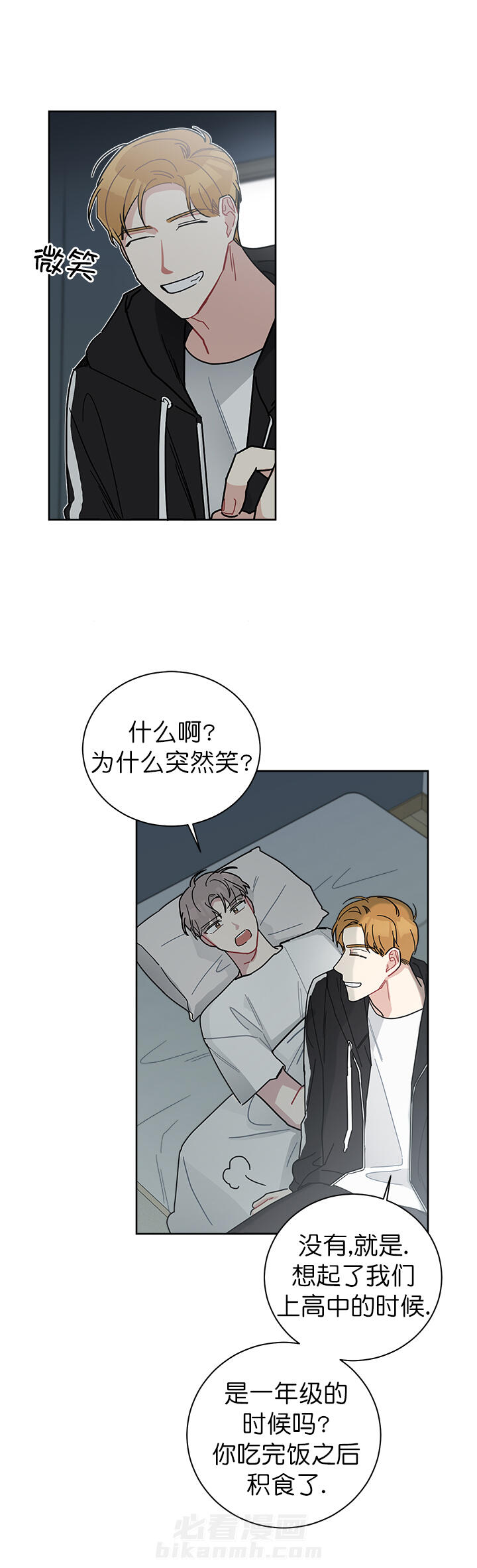 第33话 335