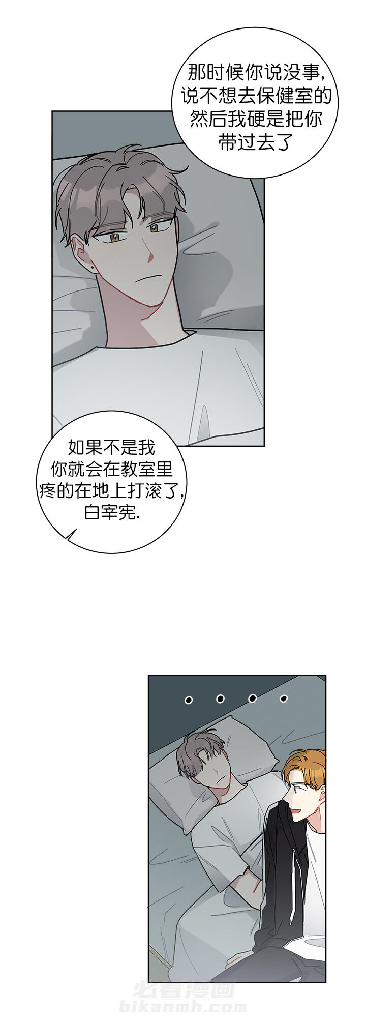 第33话 336
