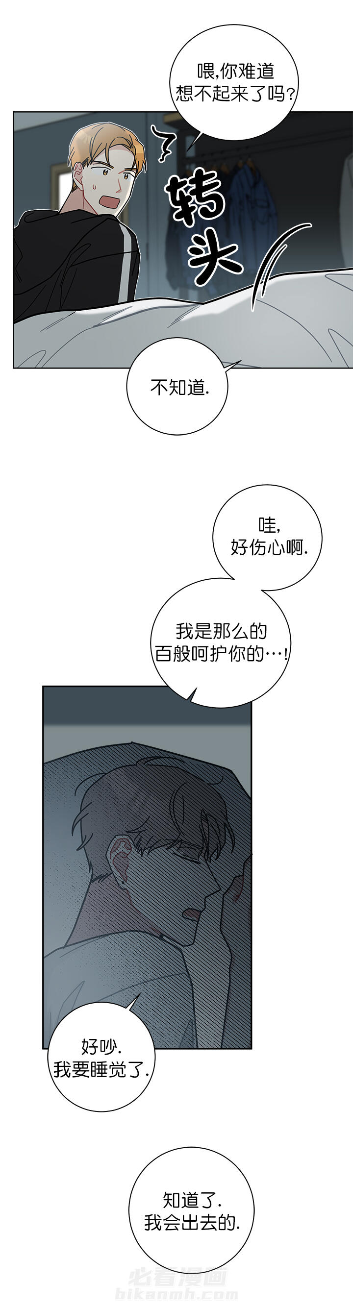 第33话 337