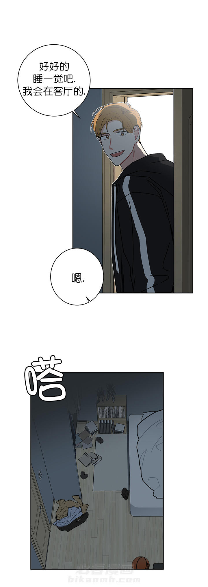 第33话 338