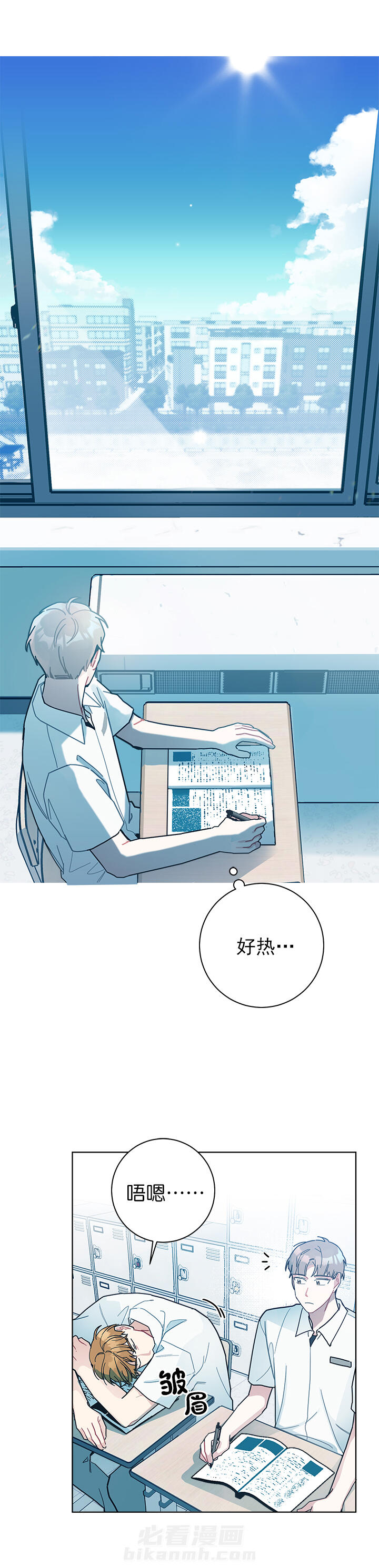 第34话 342