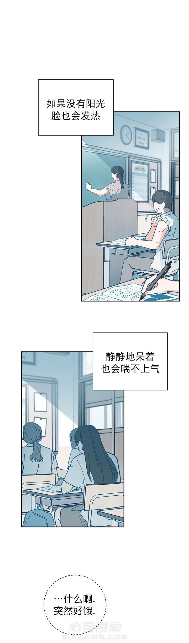 第34话 346