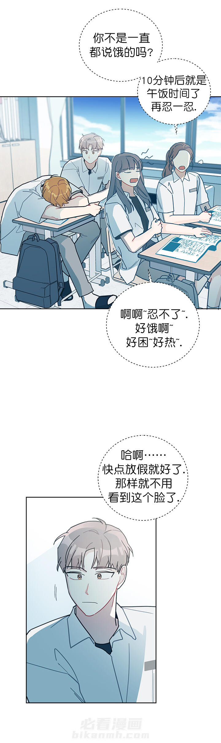 第34话 347