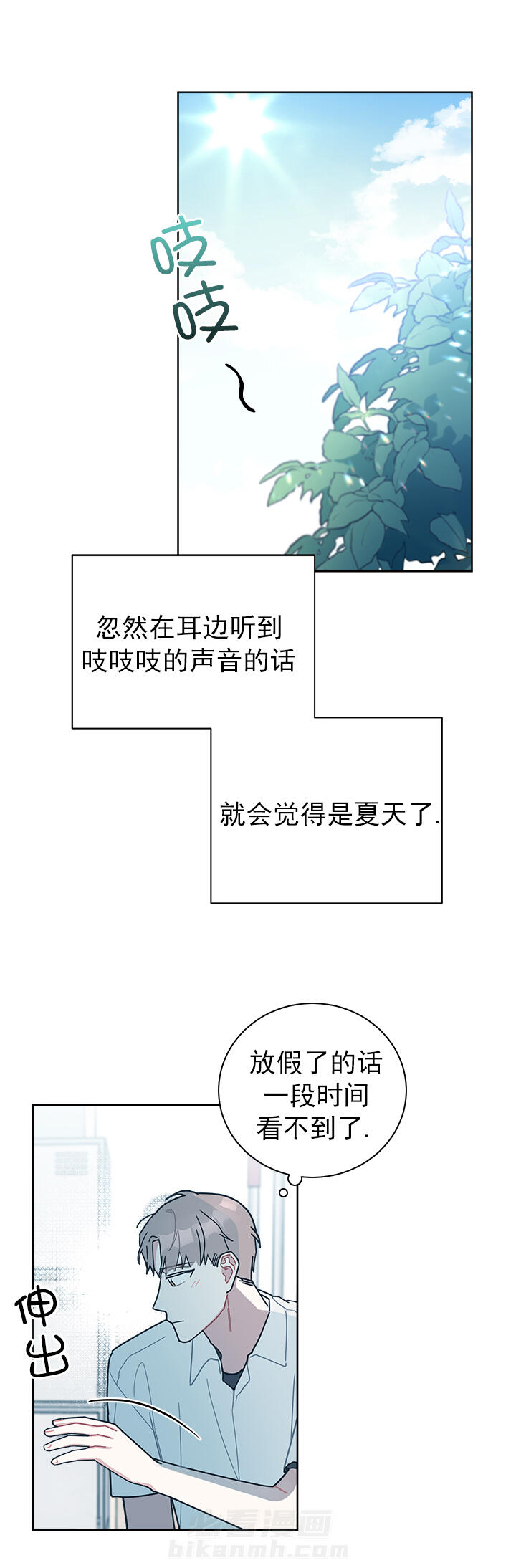 第34话 348