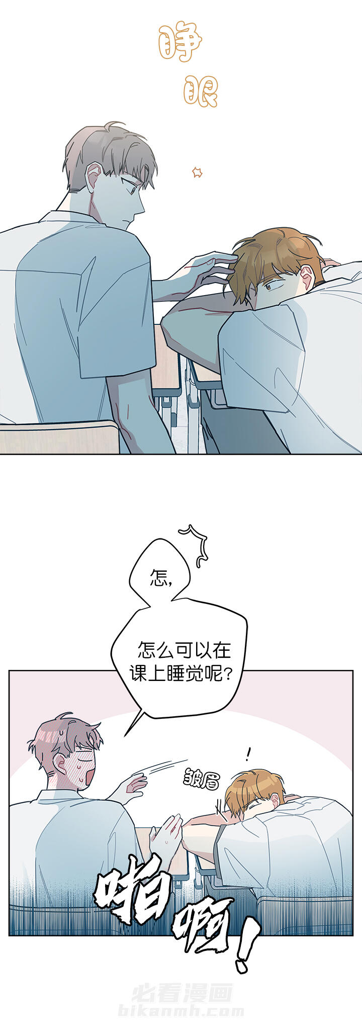 第35话 350