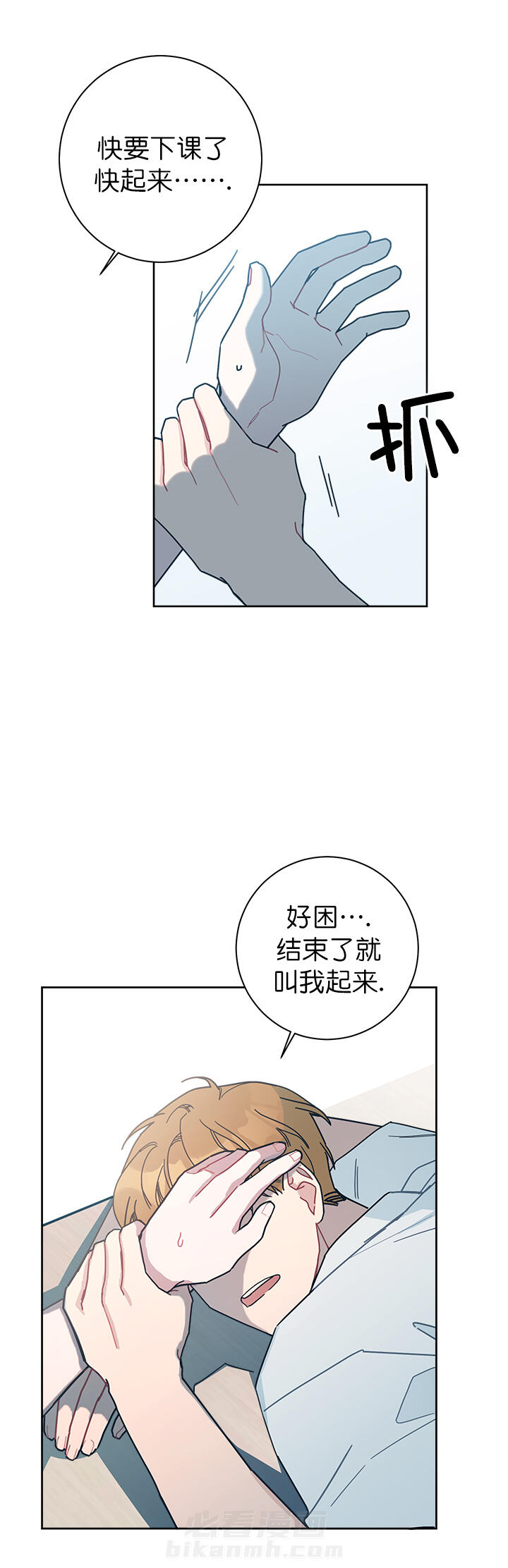 第35话 351