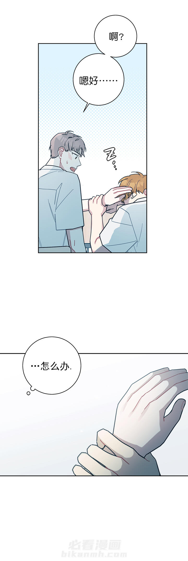 第35话 352