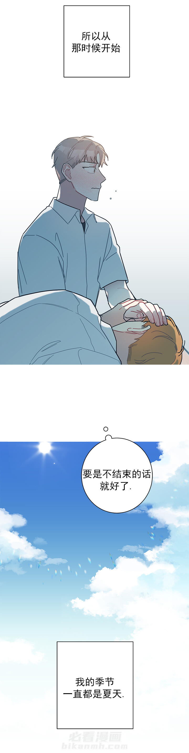 第35话 353