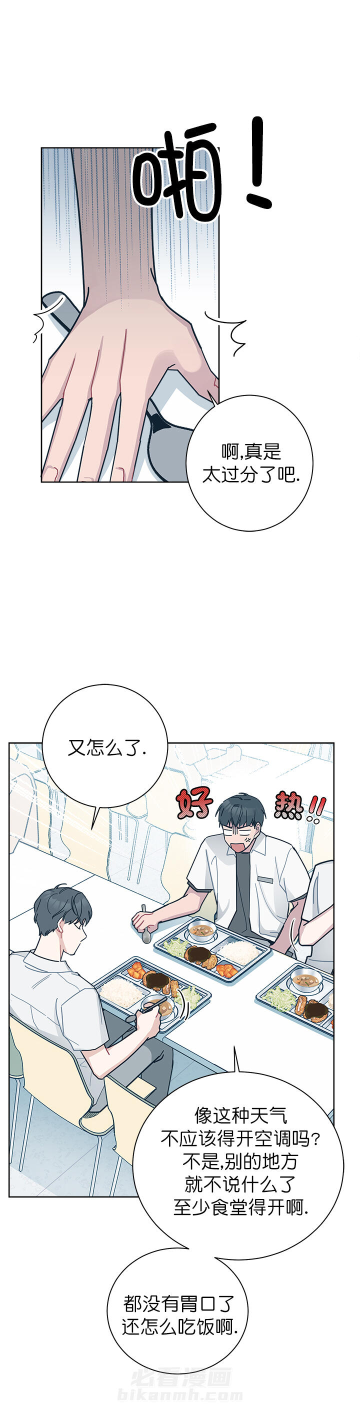 第35话 355