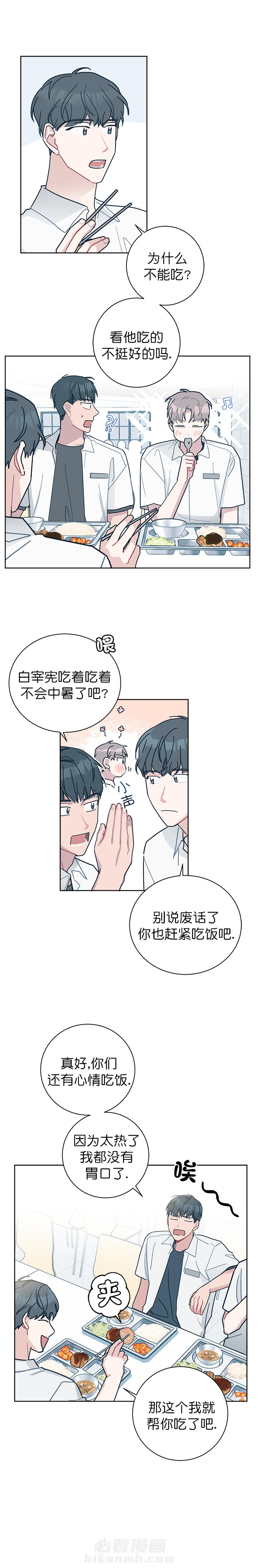 第35话 356