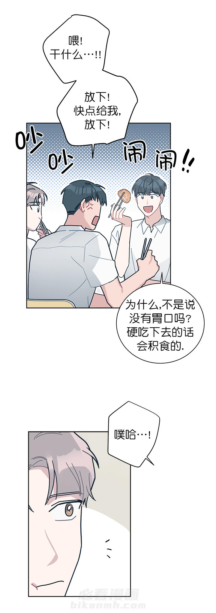 第35话 357