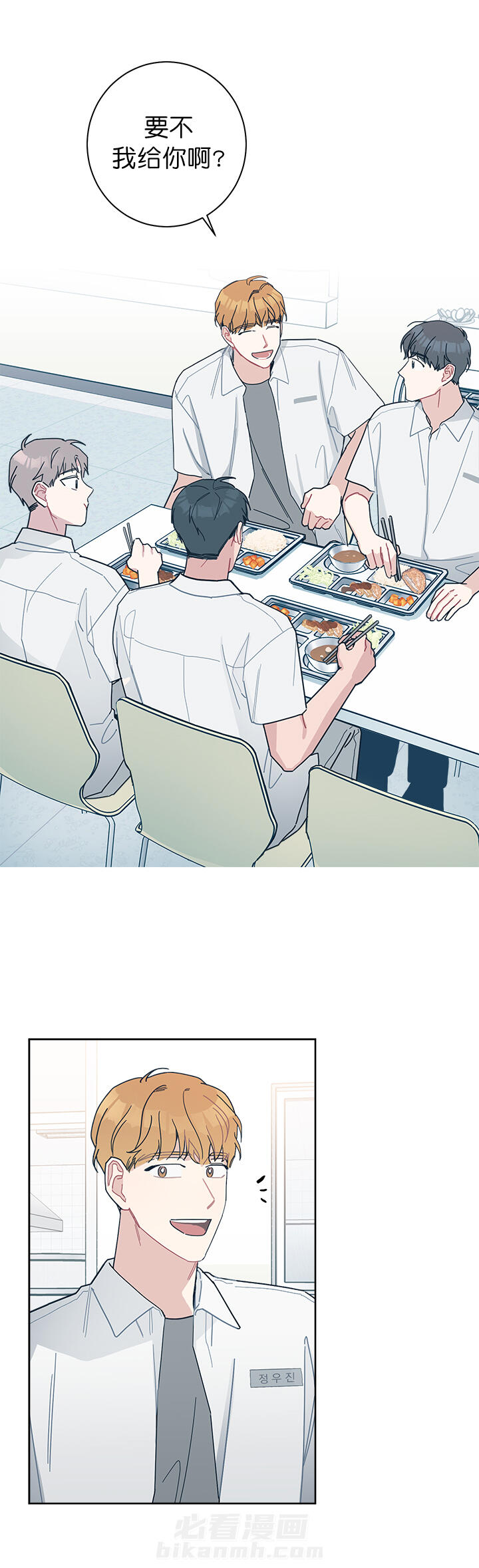 第35话 359