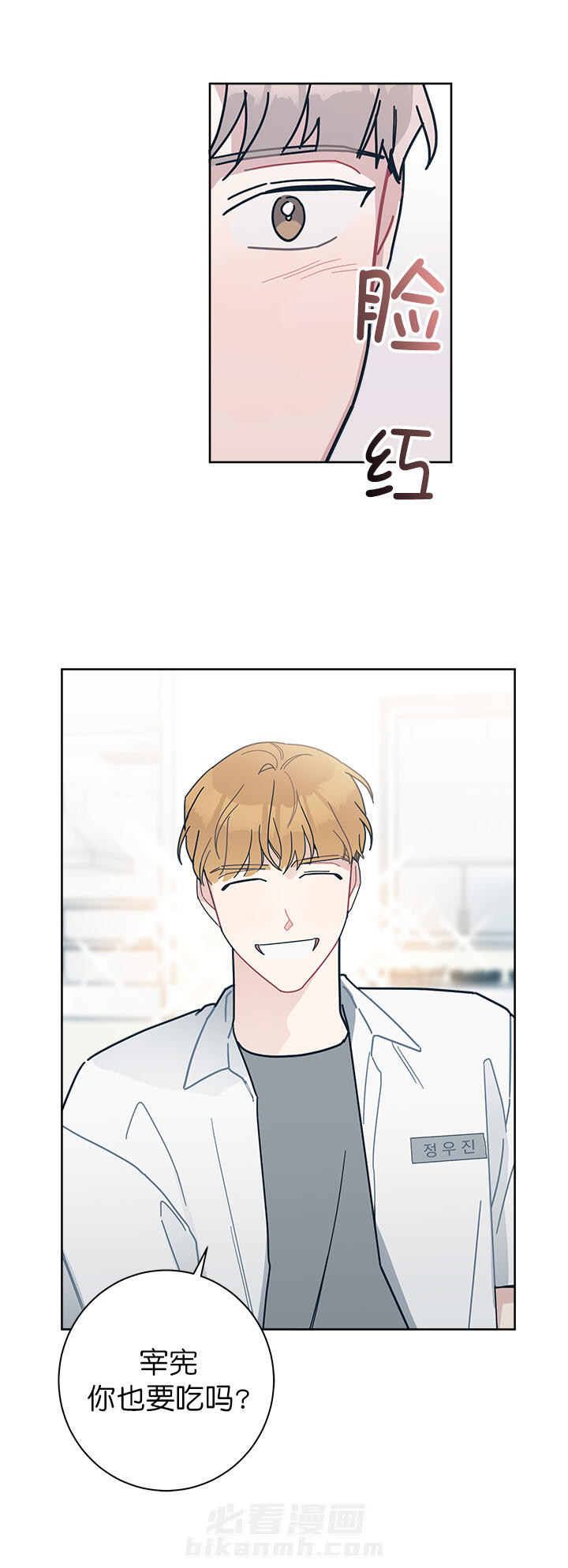 第36话 360