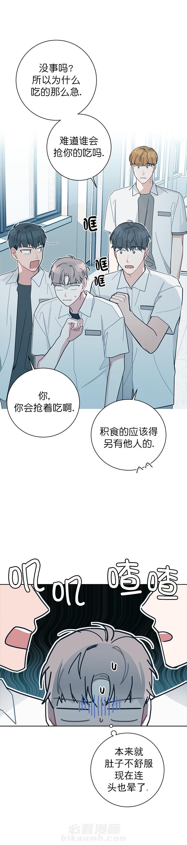 第36话 362