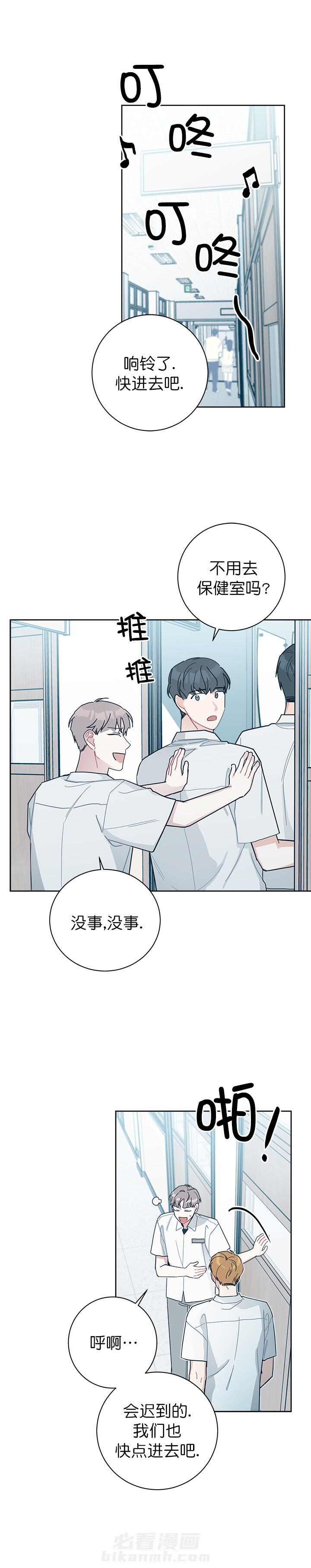 第36话 363