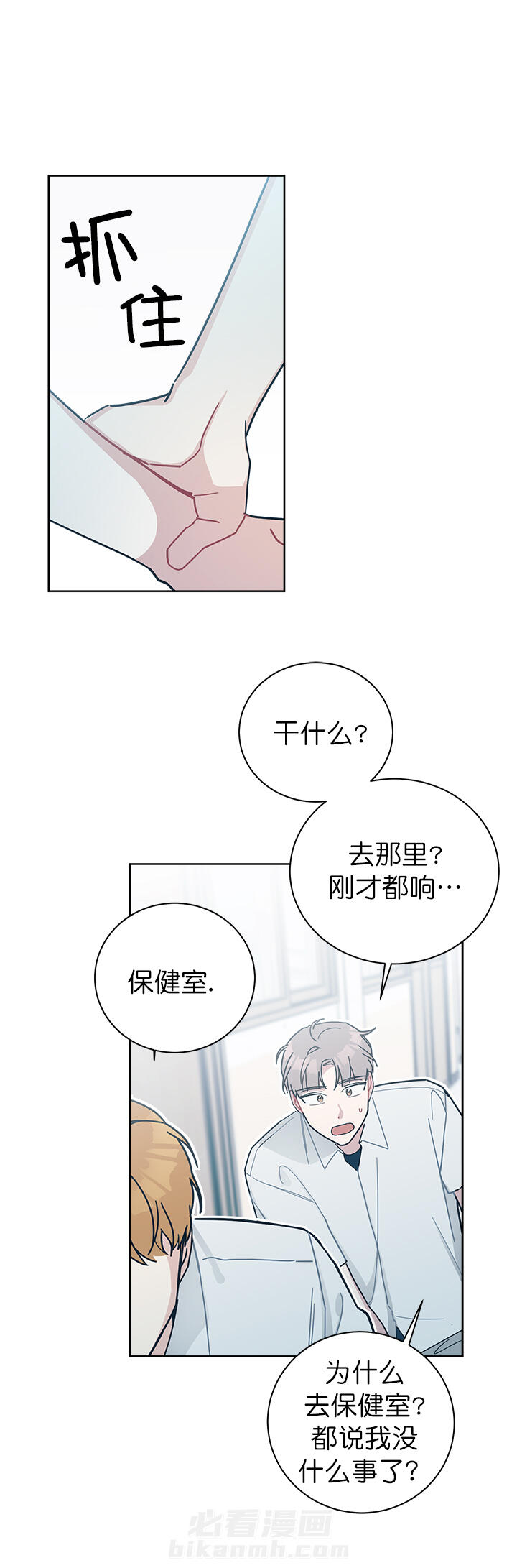 第36话 364