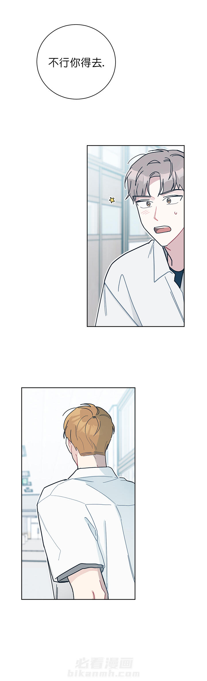 第36话 365