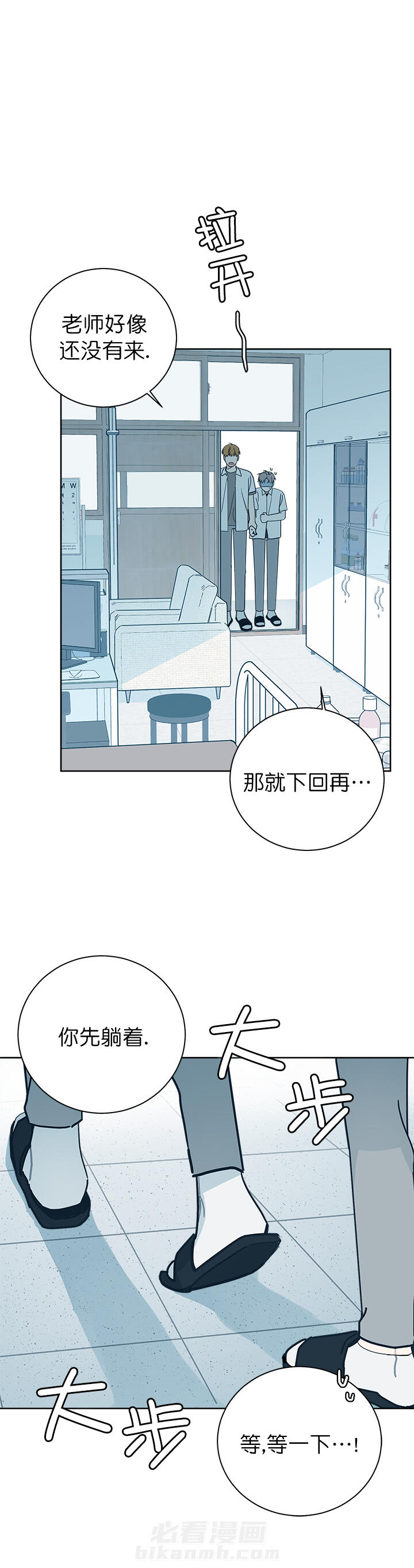第36话 366