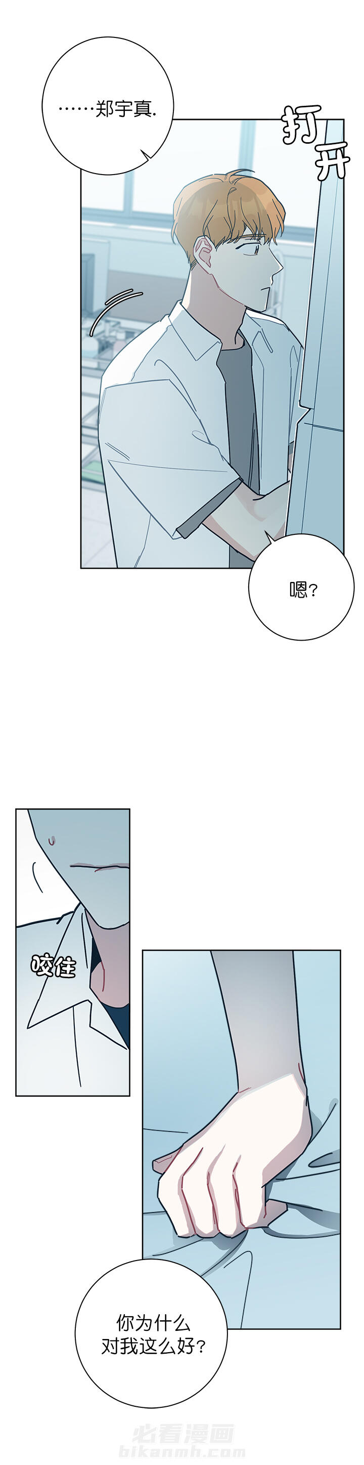 第36话 368