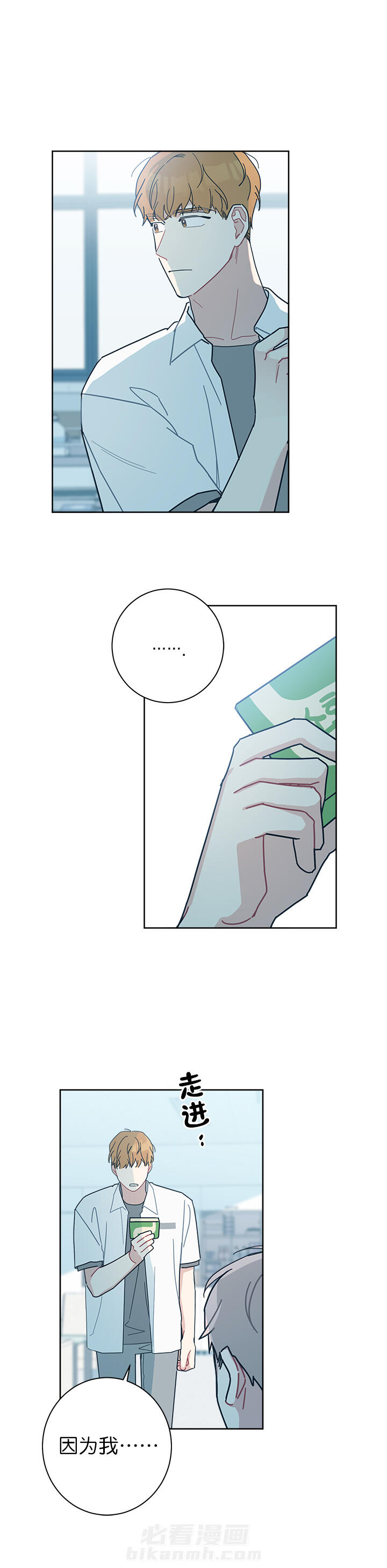 第36话 369