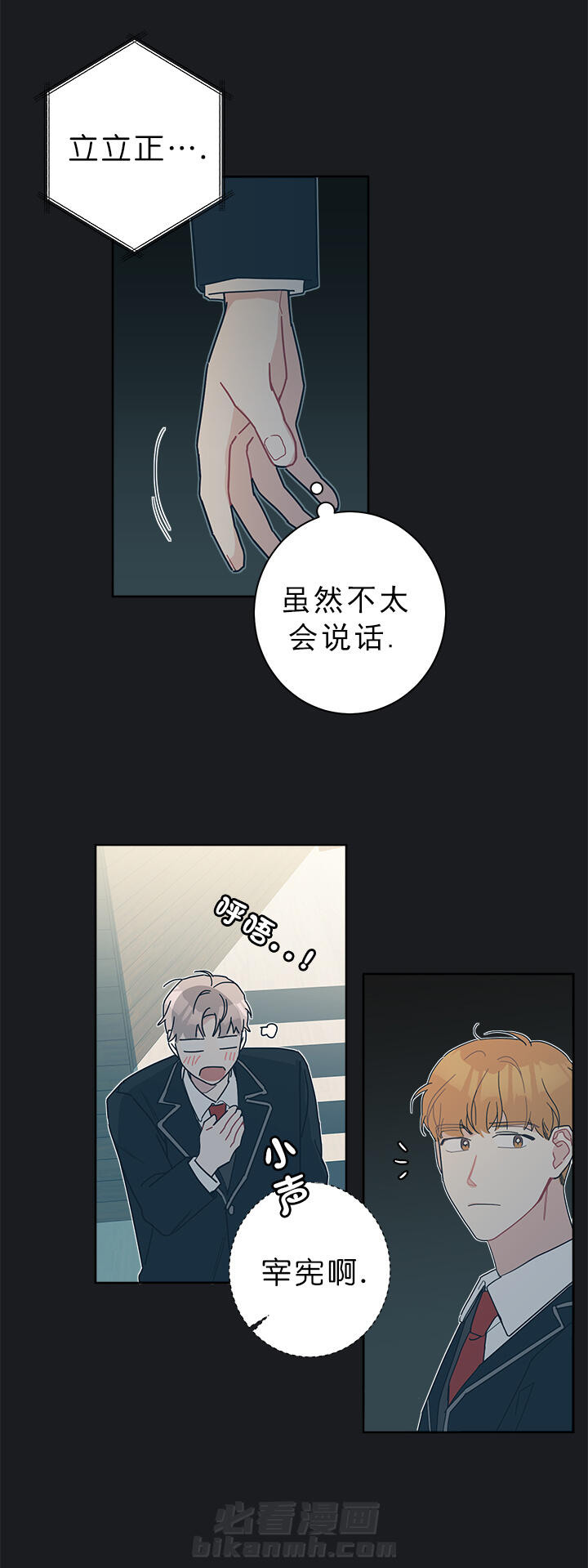 第37话 3710