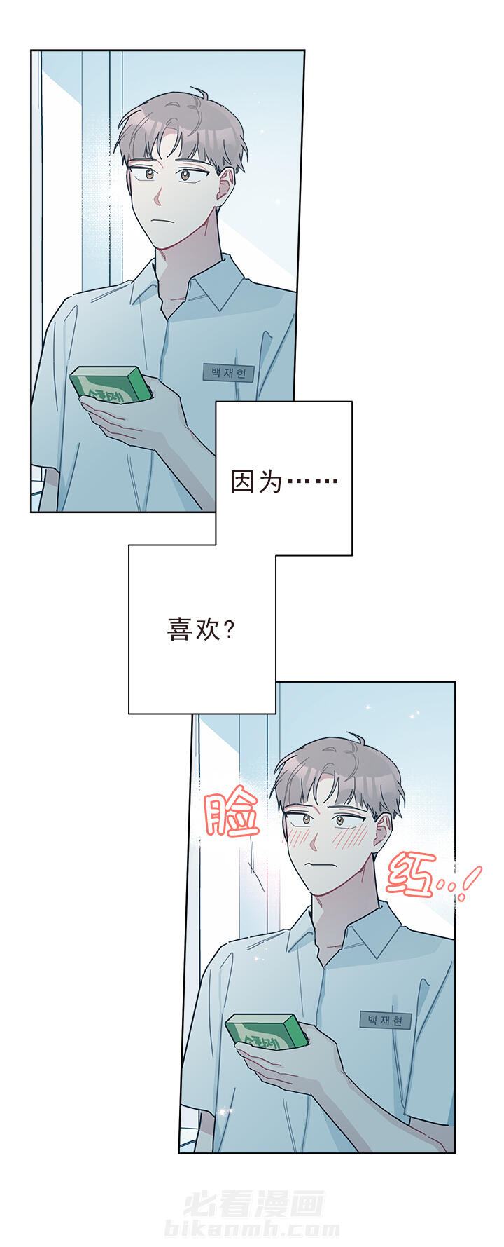 第37话 372
