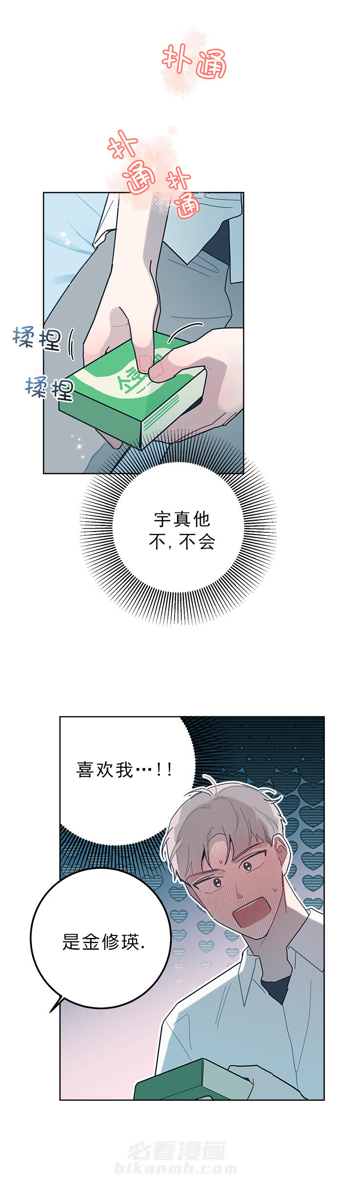 第37话 373