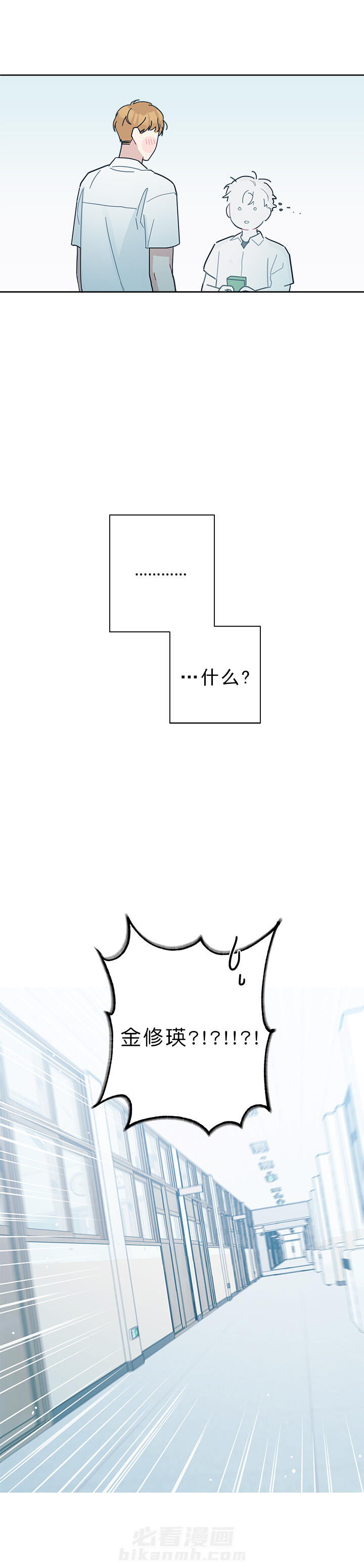 第37话 374