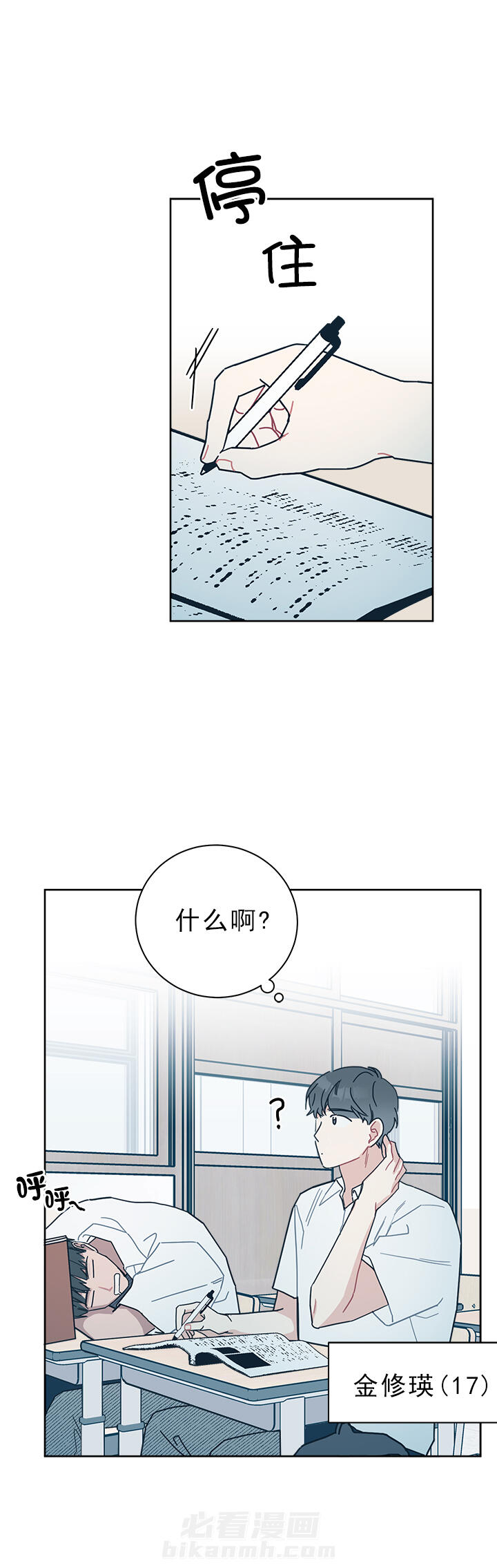 第37话 375