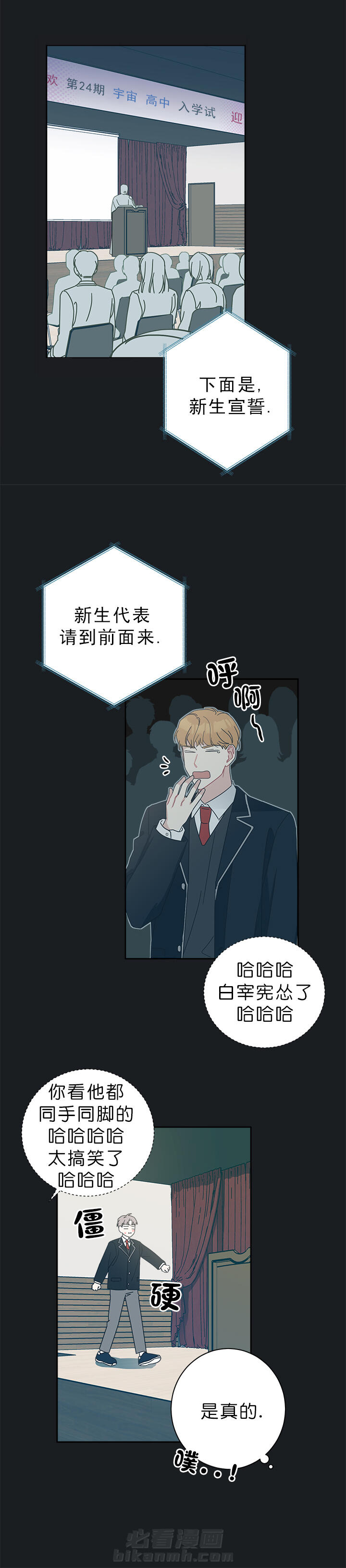 第37话 378