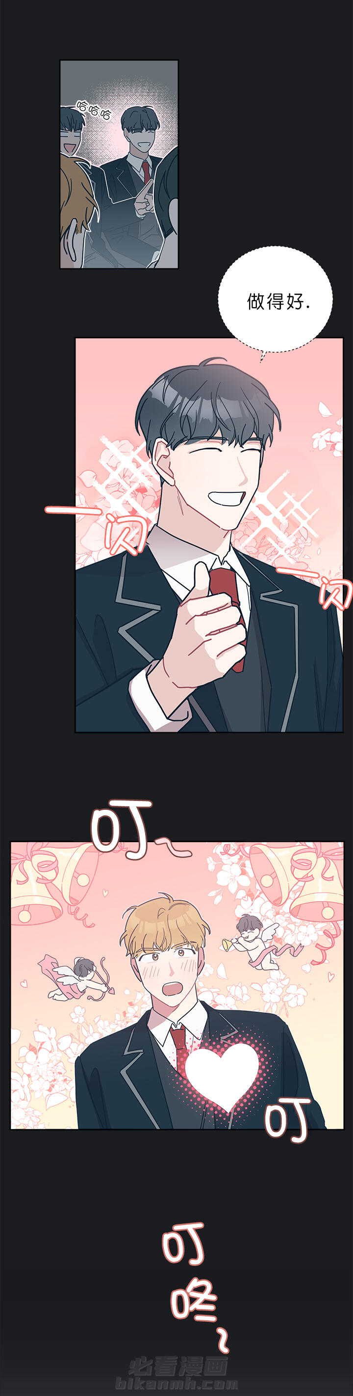 第38话 380