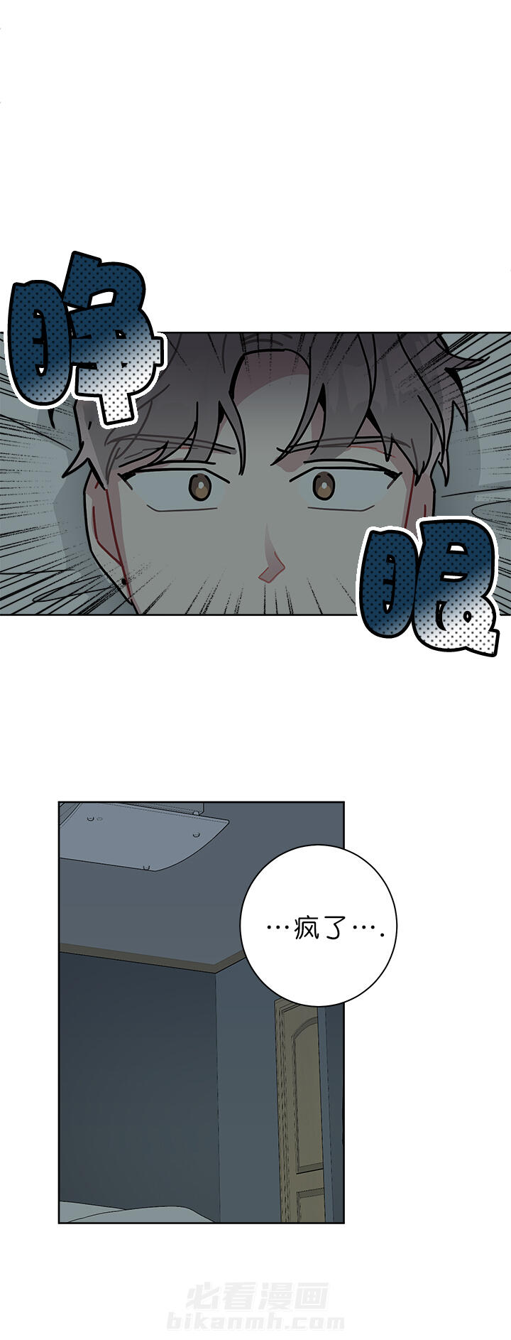 第38话 3810