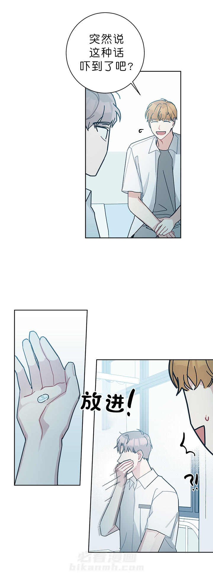 第38话 383