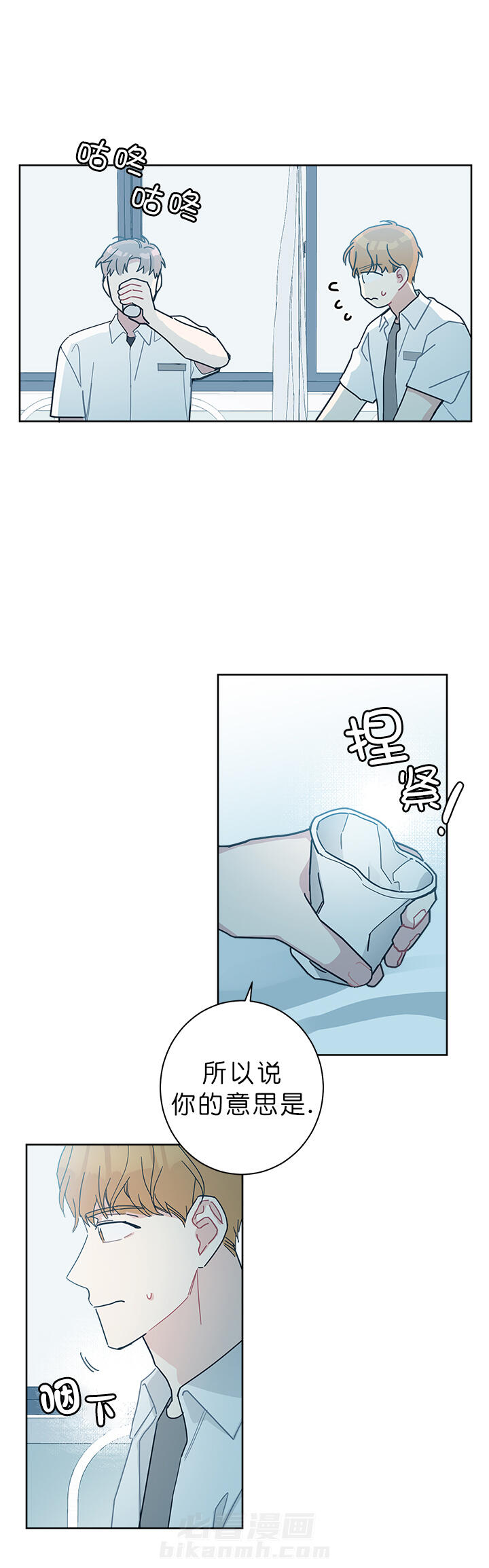 第38话 384