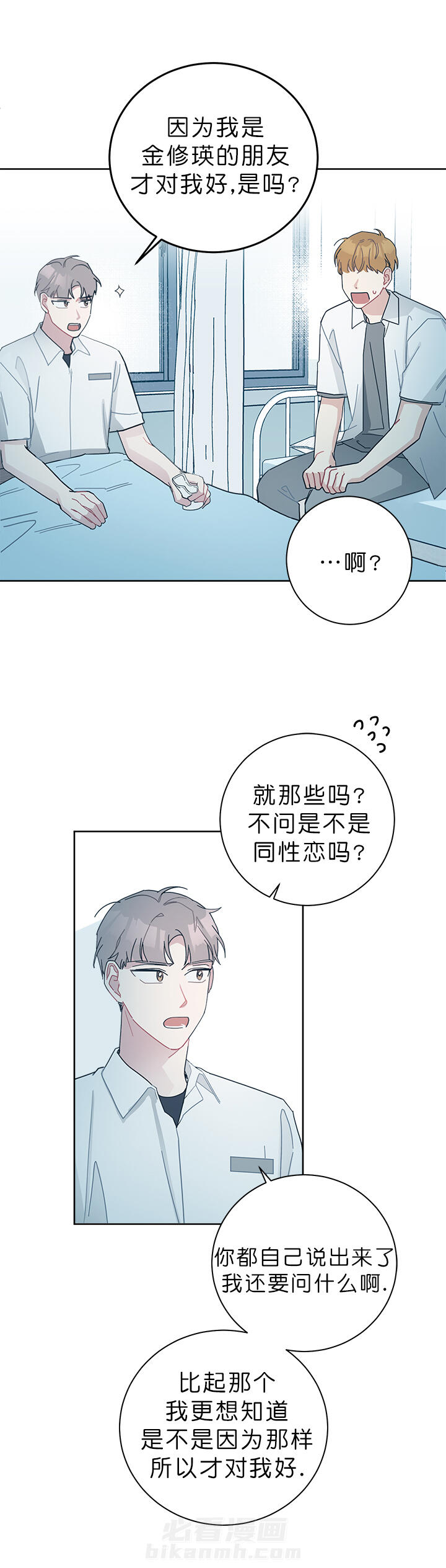 第38话 385