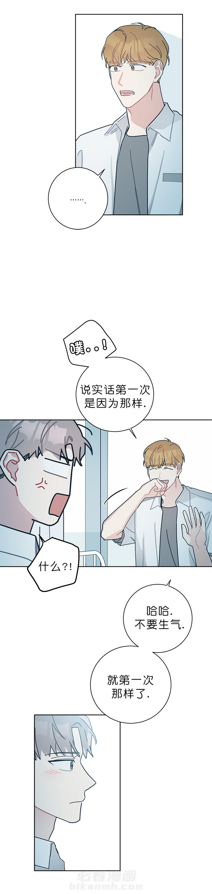 第38话 386