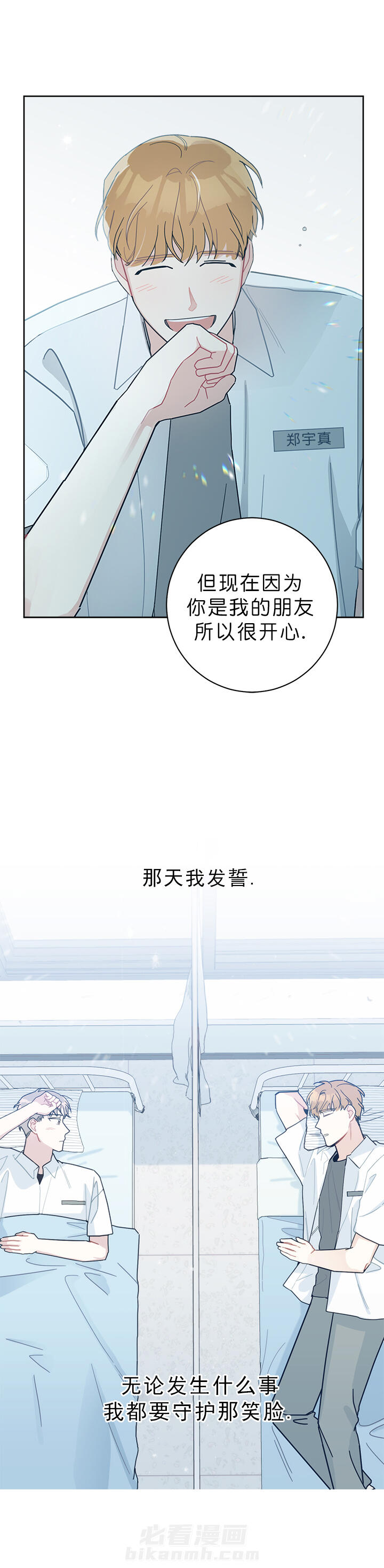 第38话 387