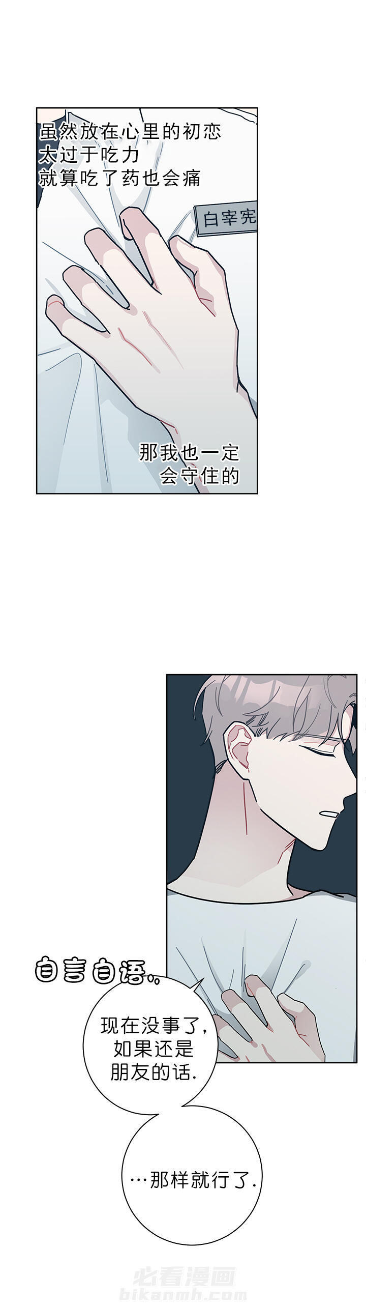 第38话 388