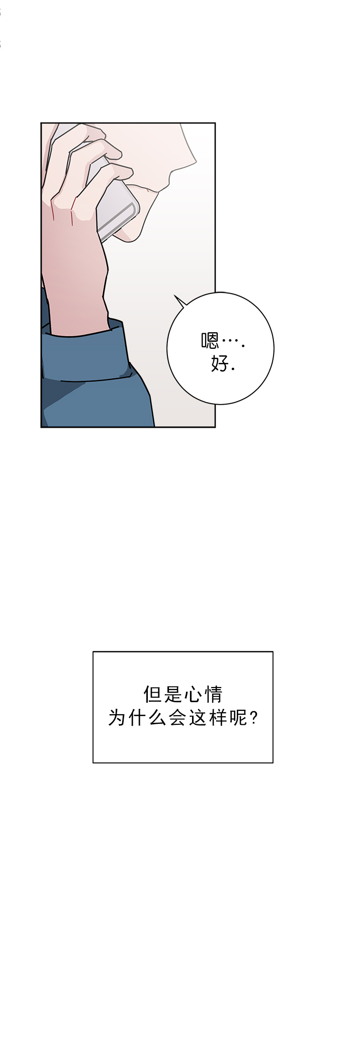 第39话 3910