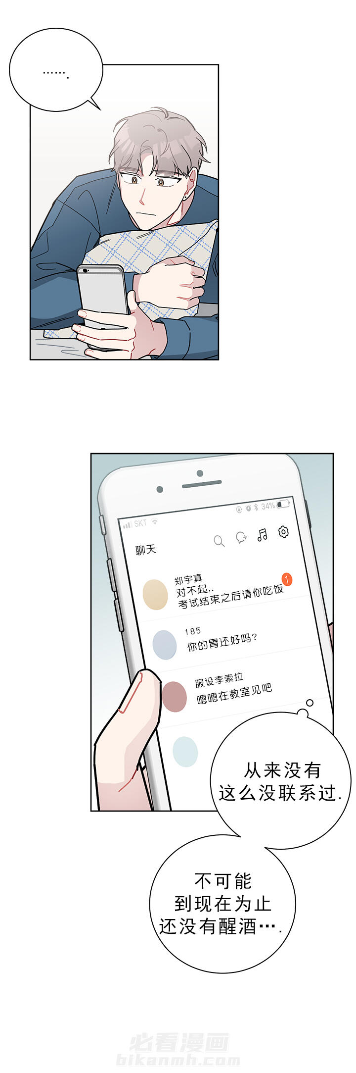 第39话 393