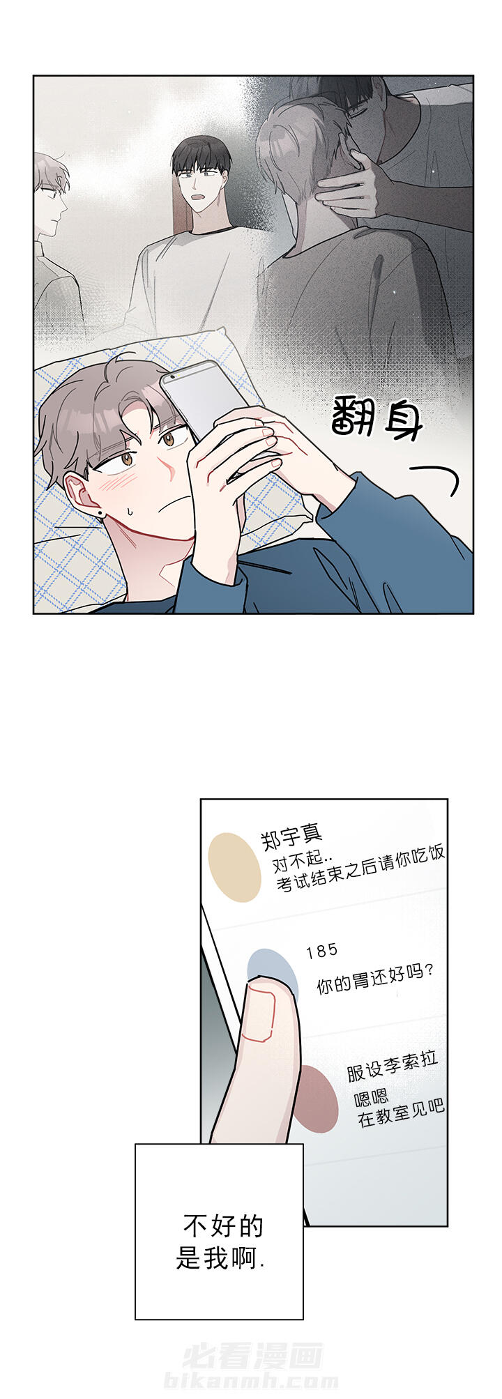 第39话 394