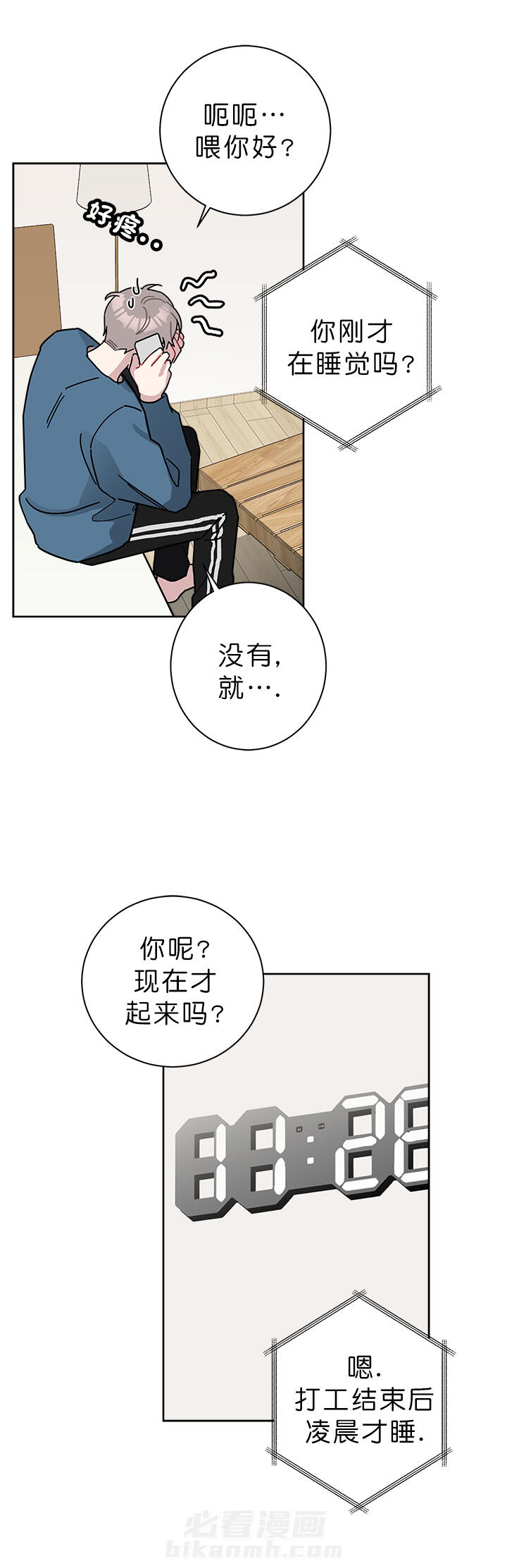 第39话 396