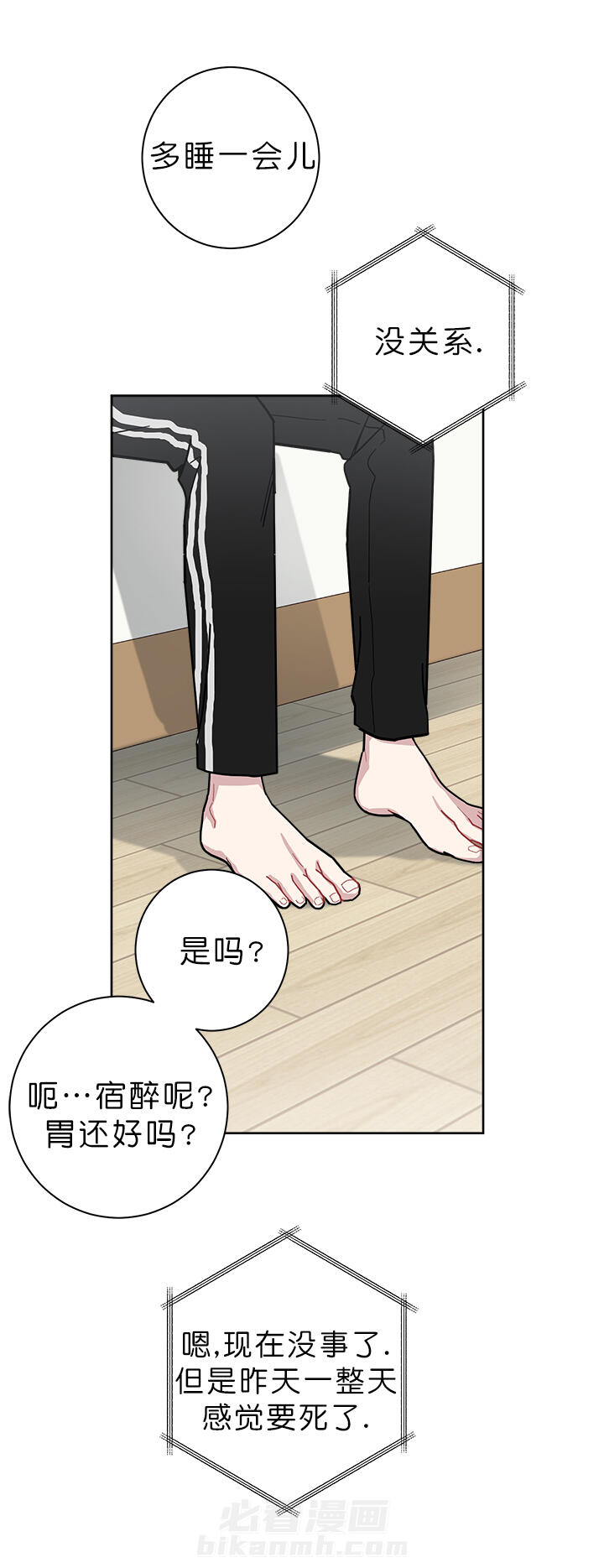 第39话 397